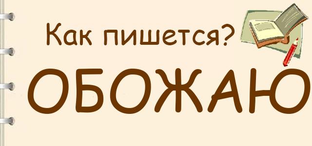 Сервис определяет род слова онлайн