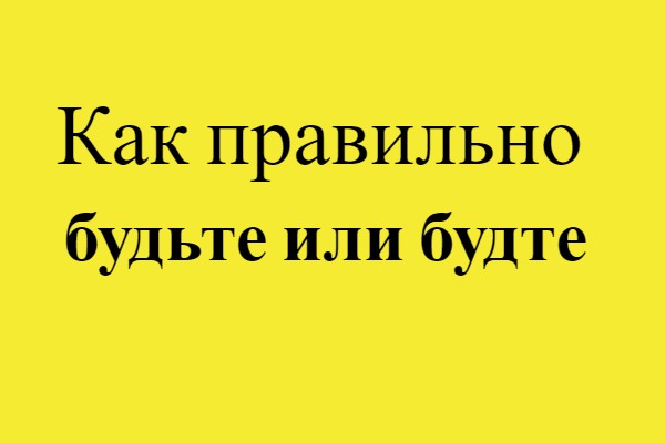 Вязаный как пишется. Великие русские Писатели 3 класс. Русские Писатели надпись. Великий писатель надпись. Загадки о великих русских писателей для 3 класса литература.